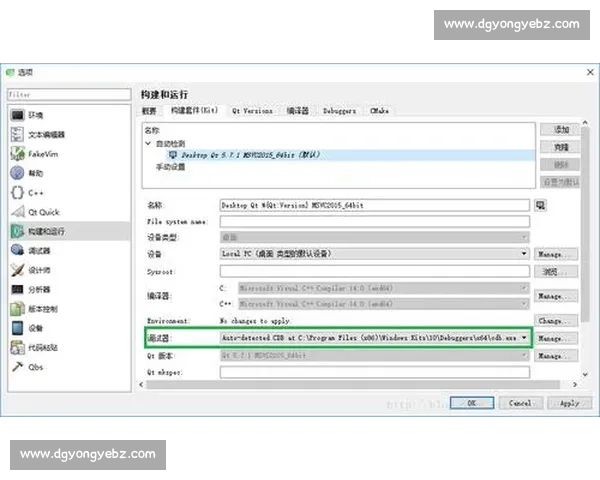 深入解析VS2015 14开发环境优化方案与高效编程实战技巧分享 深入解析VS2015 14开发环境优化方案与高效编程实战技巧分享